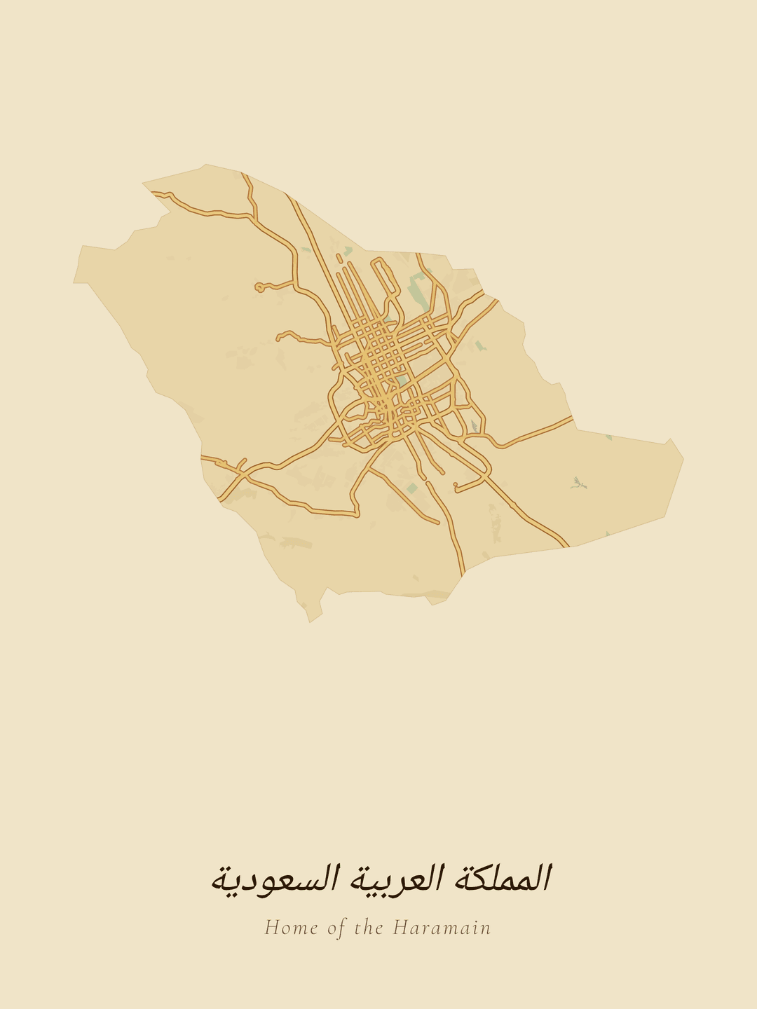 المملكة العربية السعودية — Home of the Haramain