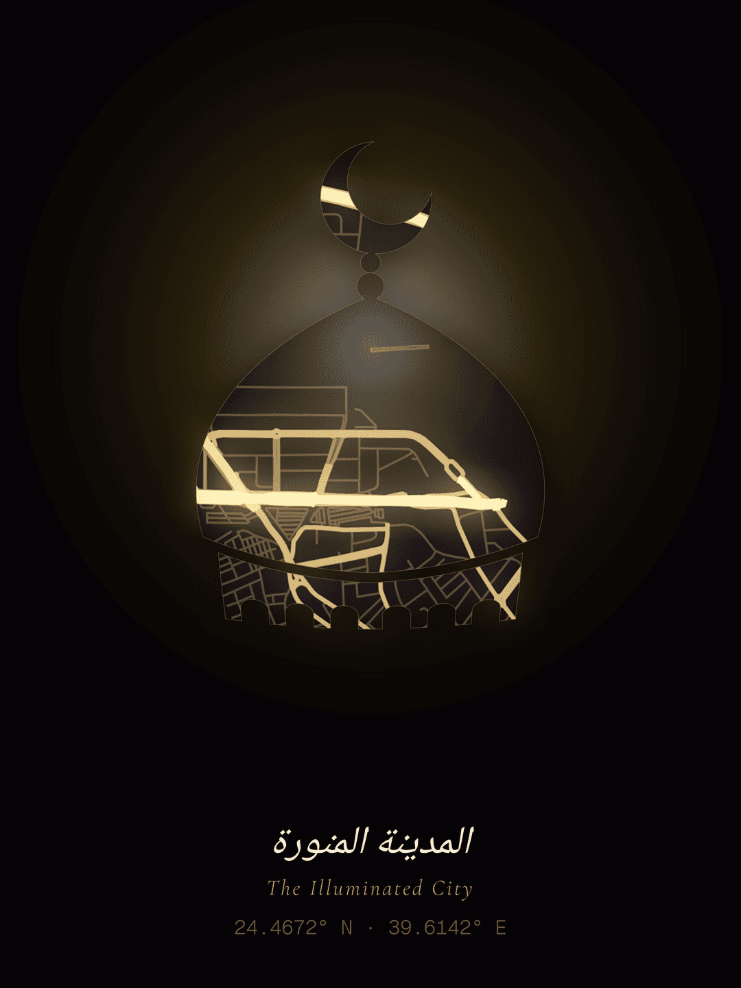 المدينة المنورة — The Illuminated City