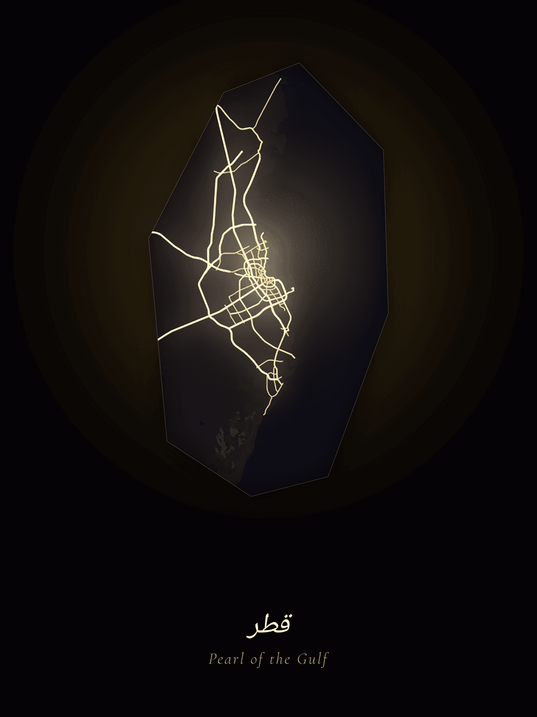 قطر — Pearl of the Gulf